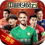 c7电子游戏