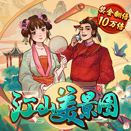 beoplay体育官方最新入口