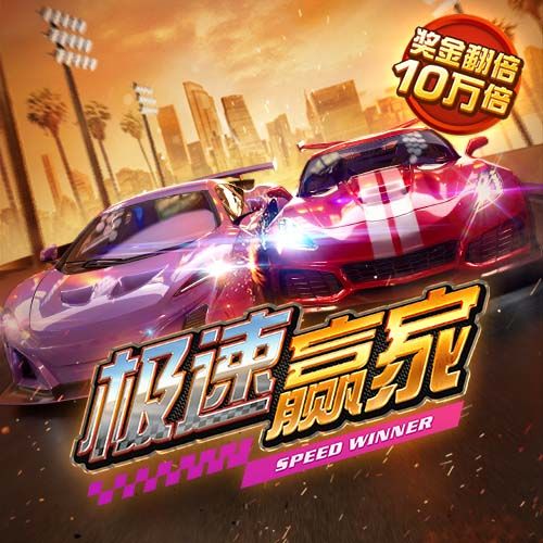 守护甜心换装