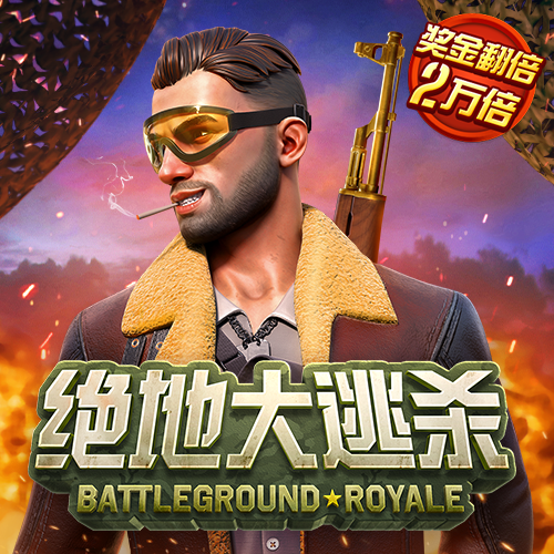搏冠体育app下载官网最新版