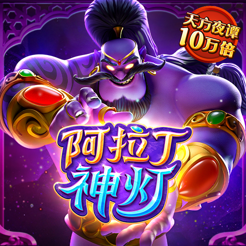8868体育app网站