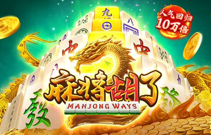组装机械霸王龙