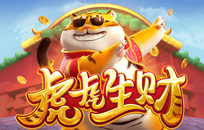爱游戏平台是真的吗