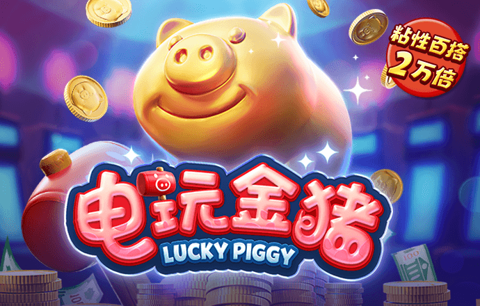 港澳宝典66039改网站了