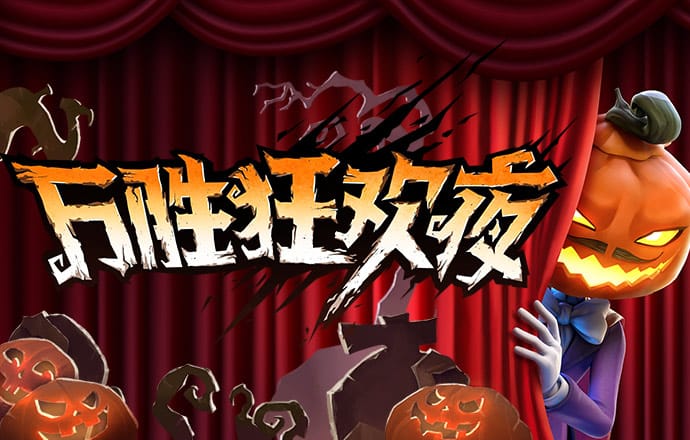 8087金沙娱场城官网怎么玩爆率高