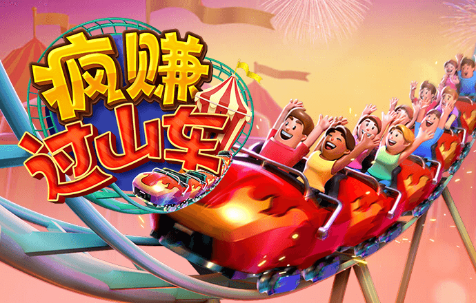 6分彩票軟件官方下载