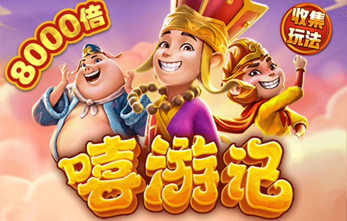 od体育官网下载入口