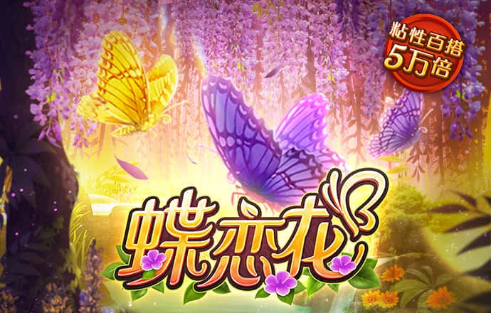 米乐m6yy易游