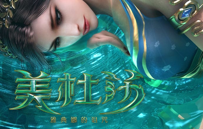 蛋卷冰淇淋蛋糕