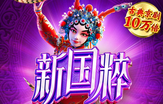 彩神v8购彩-购彩大厅