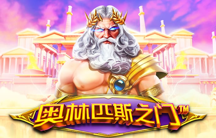 澳门正版资料免费大全版门