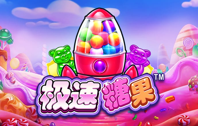 888集团app苹果