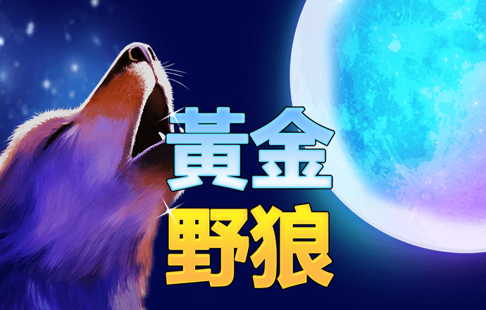 博澳体育APP
