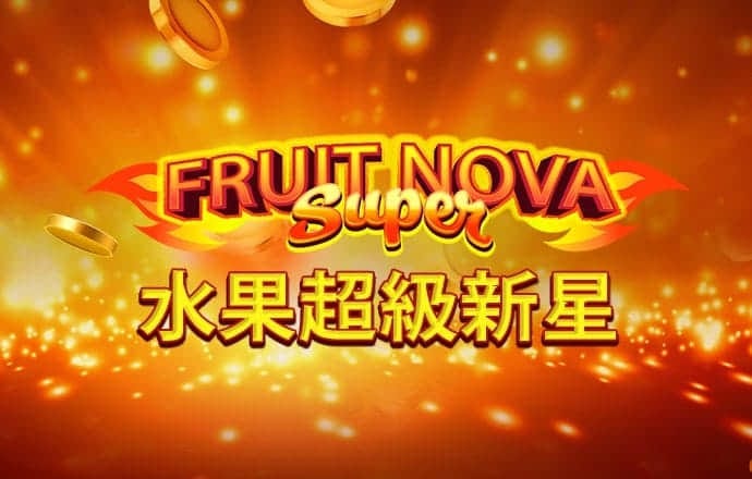 香港内部公开资料最准确