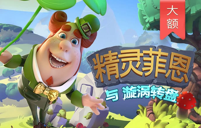 恒信彩票welcome