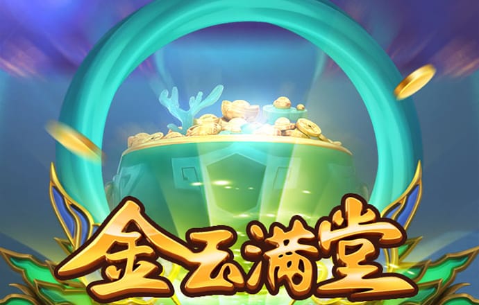 壹定发app下载
