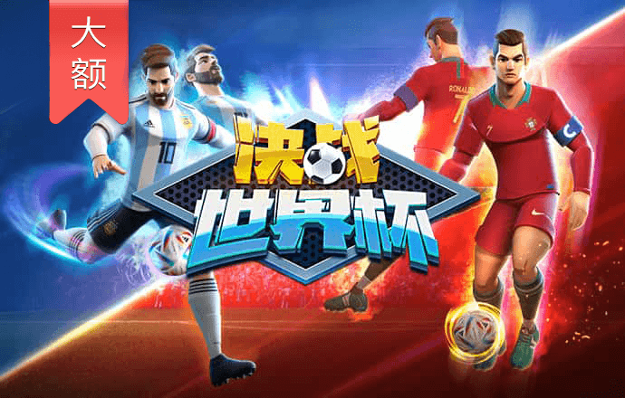 大发黄金版app下载APP下载