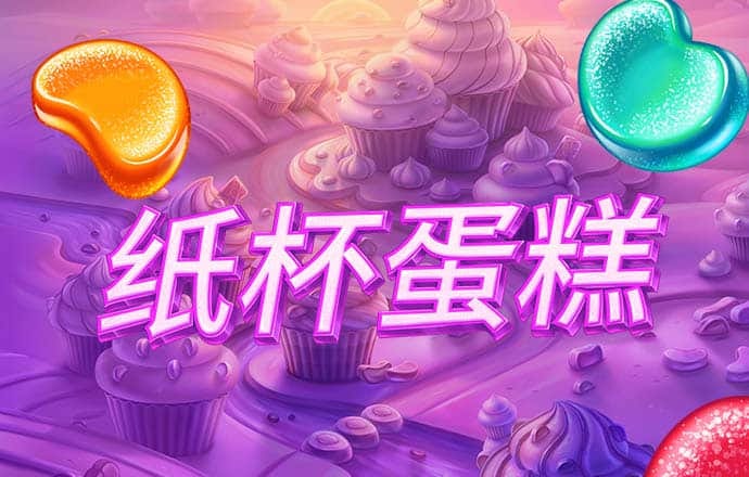 永乐国际app手机下载