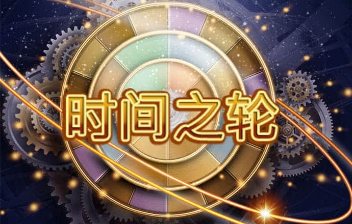 4001百老汇会员登入