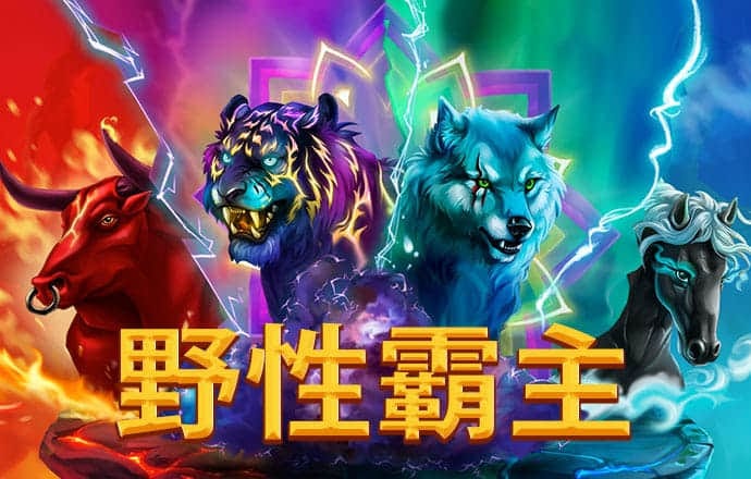 93体育app苹果下载
