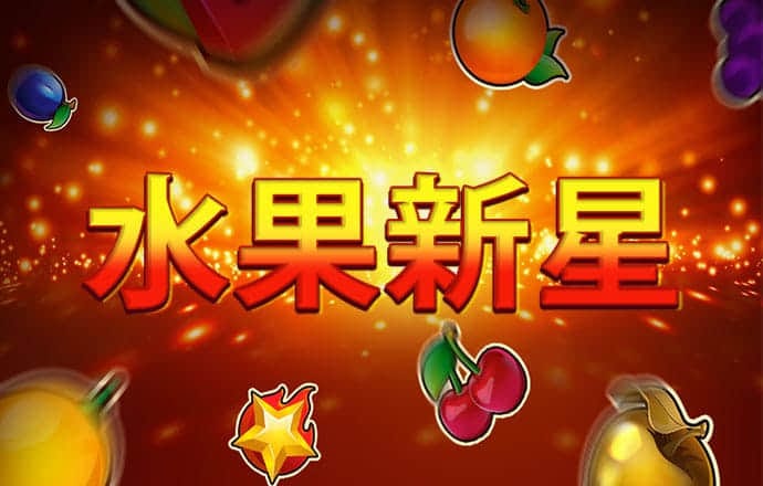 7123开元888
