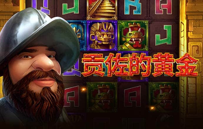 爱游戏网页在线登录官网