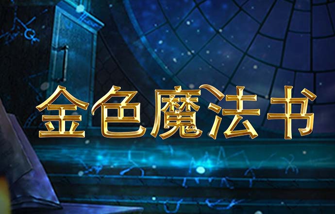 百博体育(官方)APP下载