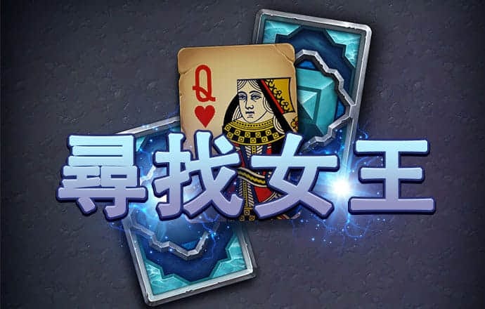 白菜彩金平台
