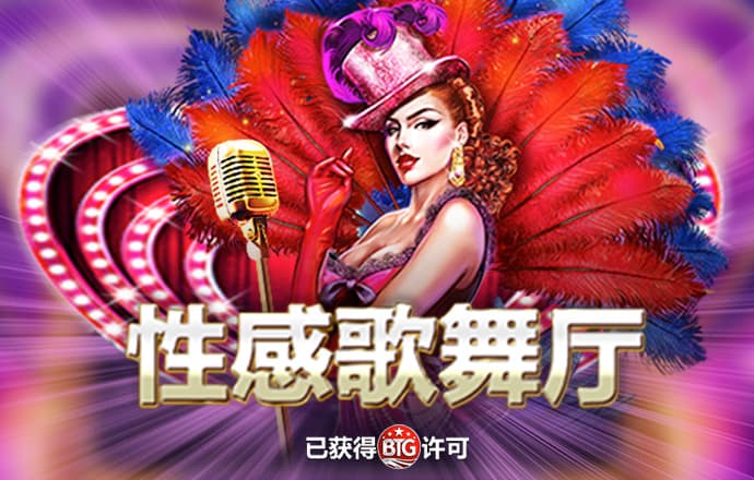 爱游试玩app下载安装