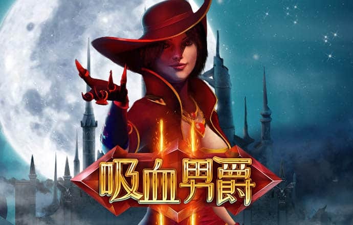必赢亚州游戏官网首页