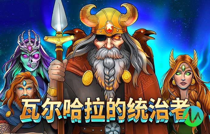 欧足联赛