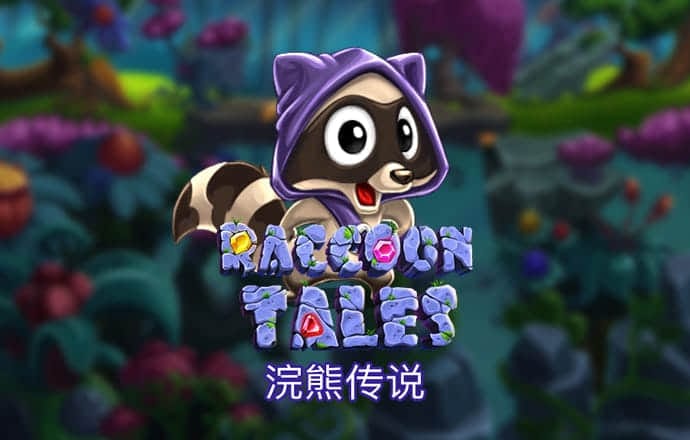 2o24澳门正版精准资料
