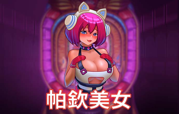 乐游网官方网站入口