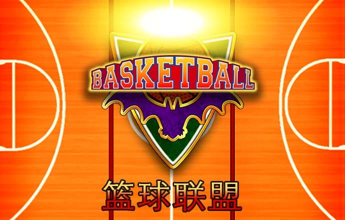 金贝体育官方网站下载