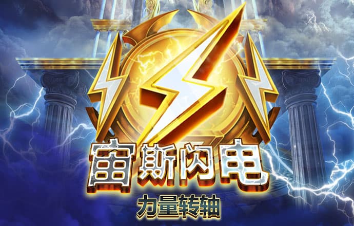 888集团官网游戏玩法