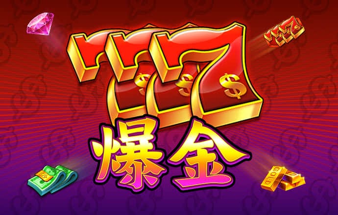 澳门马会7777788888