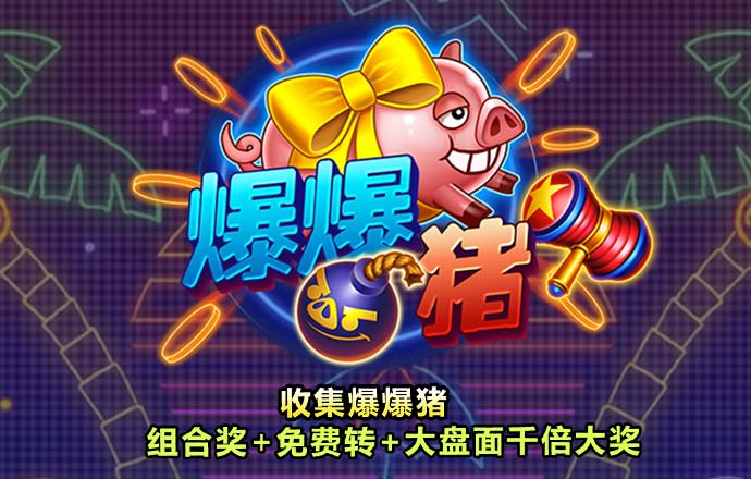 c7电子游戏app