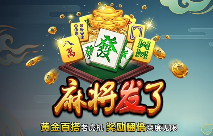 华体汇平台app