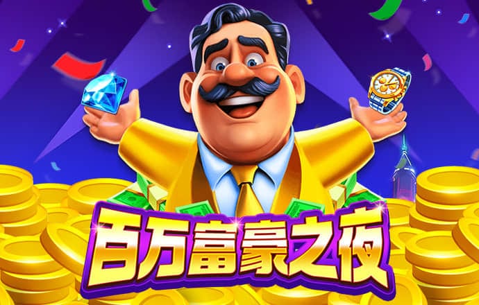 pg麻将胡了模拟器